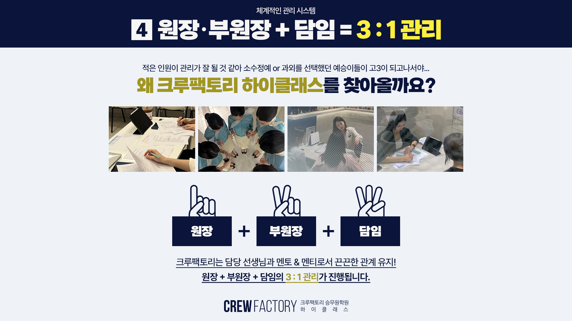 인하공전 X 한서대 단기 집중 프로젝트