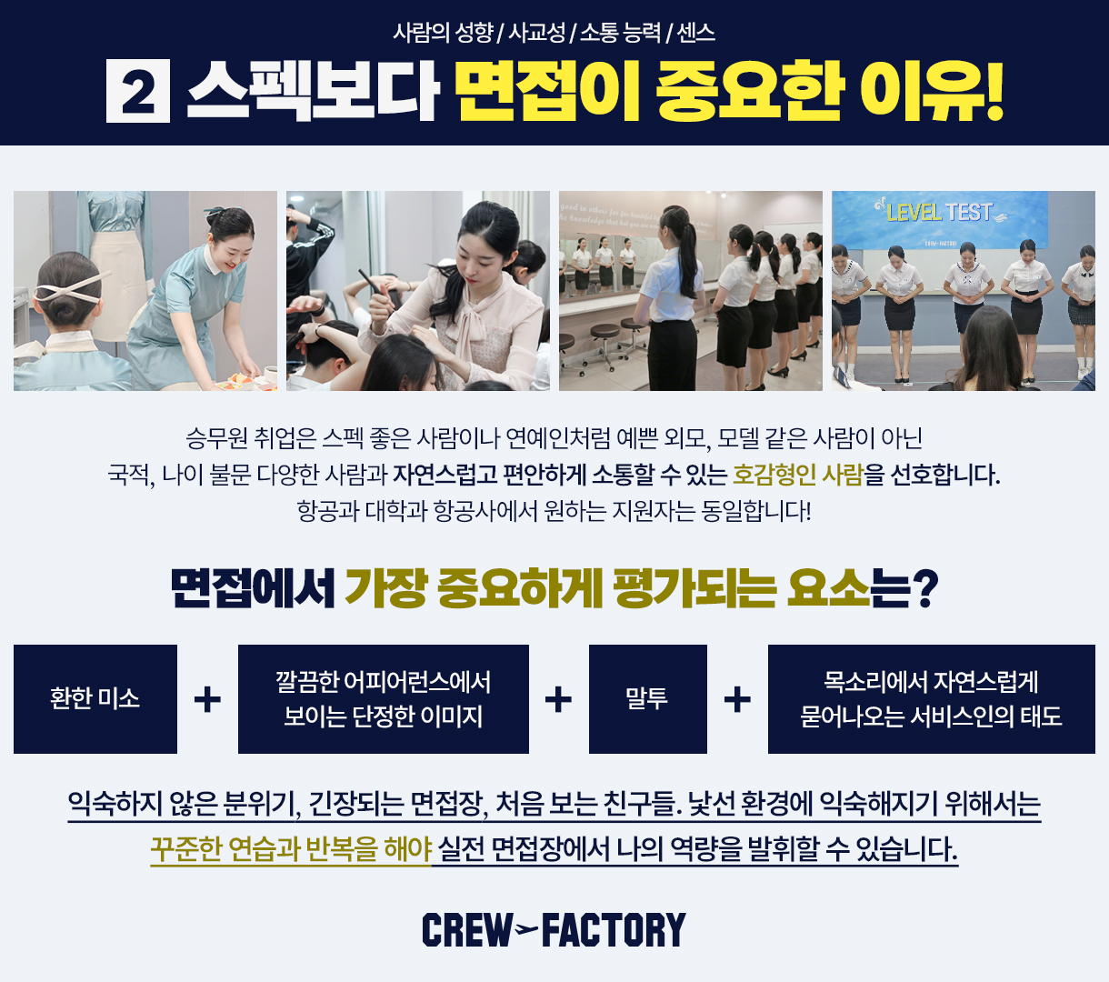 인하공전 X 한서대 단기 집중 프로젝트