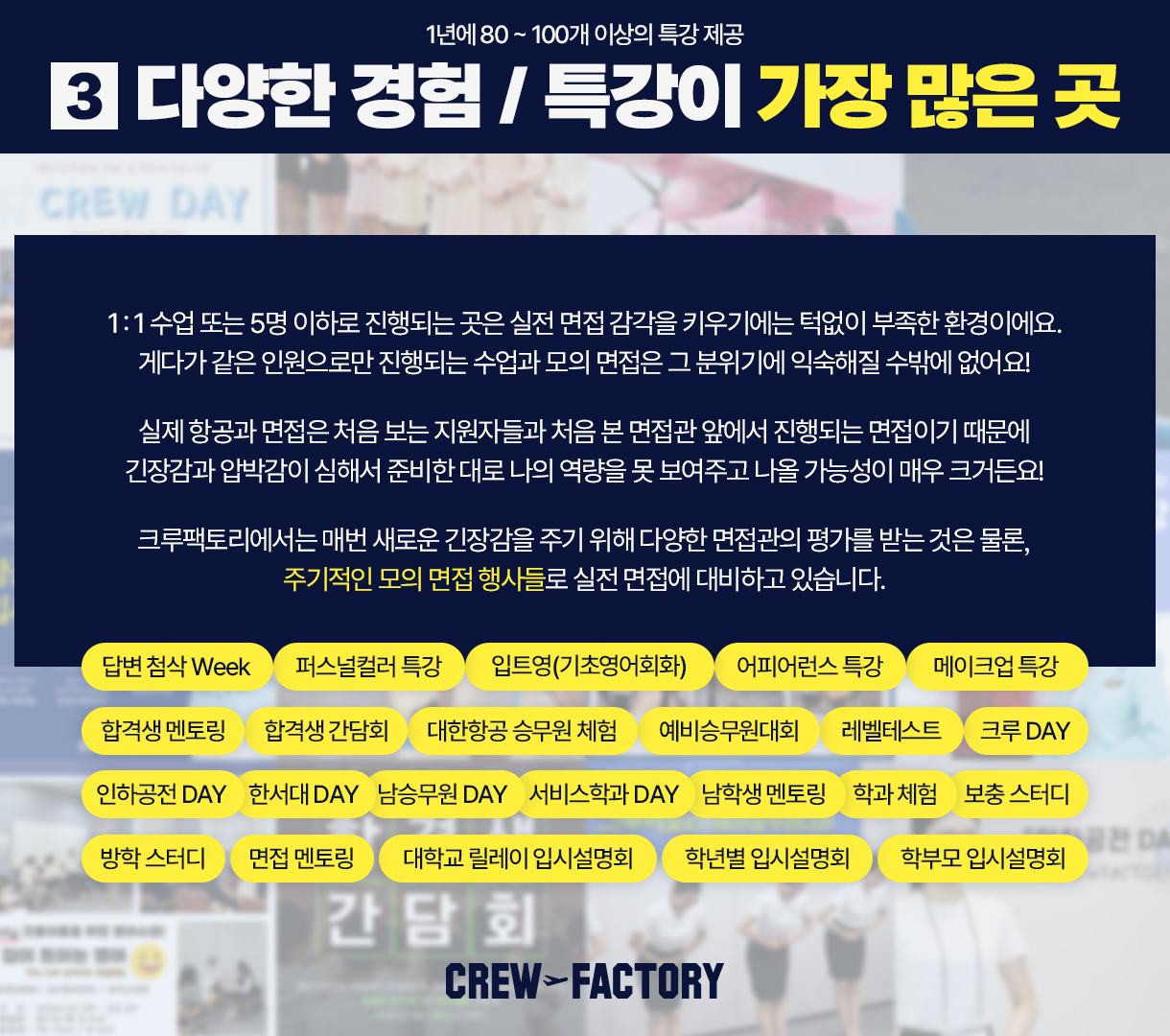 인하공전 X 한서대 단기 집중 프로젝트