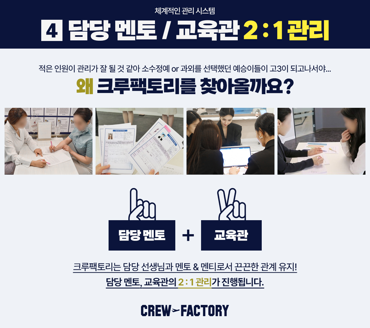 인하공전 X 한서대 단기 집중 프로젝트