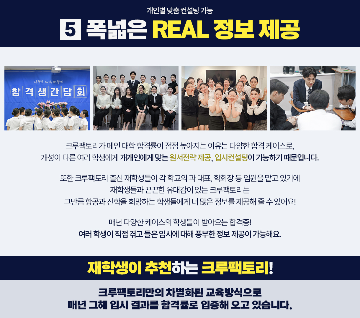 인하공전 X 한서대 단기 집중 프로젝트