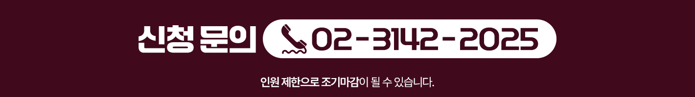 크루팩토리 12월 겨울방학 정규과정 OPEN