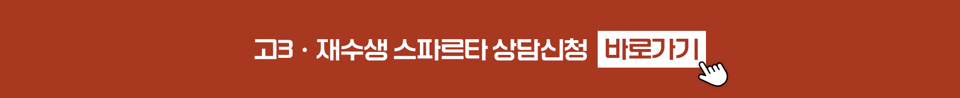 인하공전 X 한서대 단기 집중 프로젝트