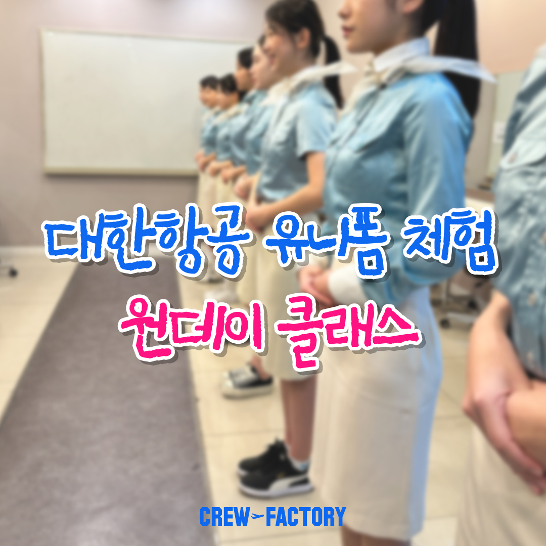 원데이 클래스