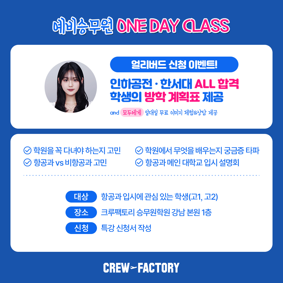 원데이 클래스