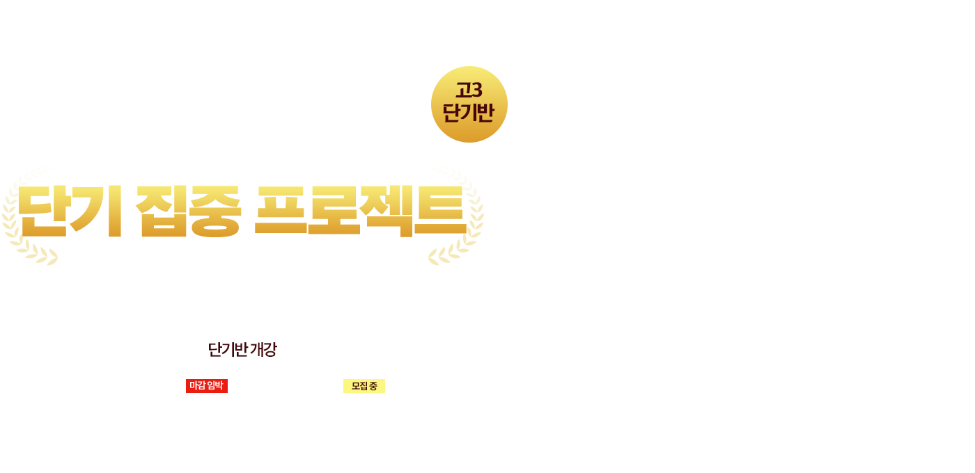 인하공전 X 한서대 단기 집중 프로젝트