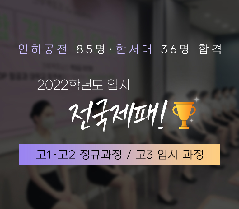 개강일정