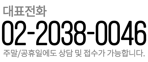 전화연결